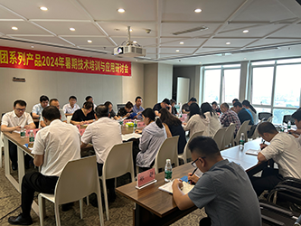 06会场剪影(四).png