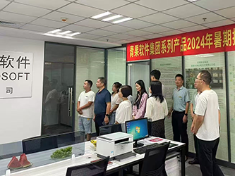 07沈阳分公司参观剪影(一).png