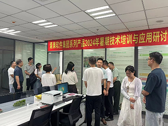 08沈阳分公司参观剪影(二).png