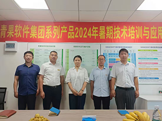 14北京专场部分与会代表合影(一).png