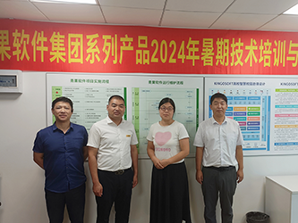 15北京专场部分与会代表合影(二).png