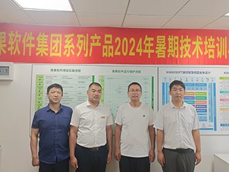 16北京专场部分与会代表合影(三).png