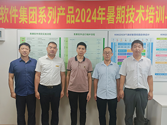 17北京专场部分与会代表合影(四).png