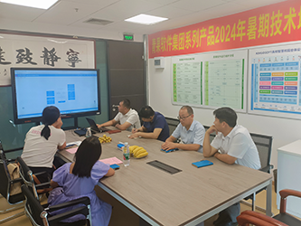 19会议剪影(二).png