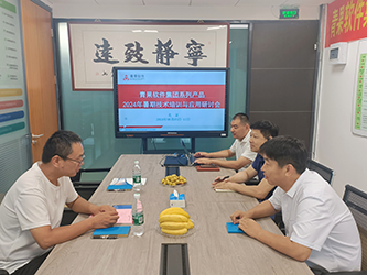 20会议剪影(三).png