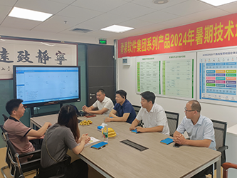 21会议剪影(四).png
