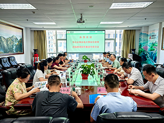 02会议实况(一).png