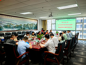 04会议实况(三).png