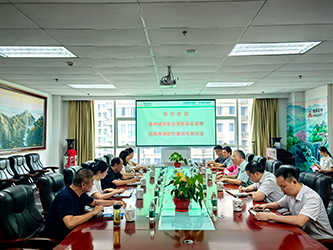 02会议实况(一).png