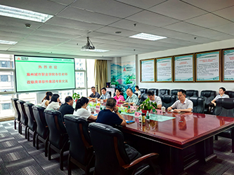 03会议实况(二).png