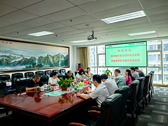 04会议实况(三).png