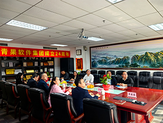 06会议实况(五).jpg
