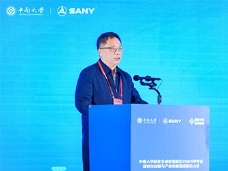 01中南大学常务副校长陈翔主持.jpg