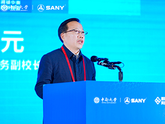 02中南大学常务副校长柴立元主持.jpg