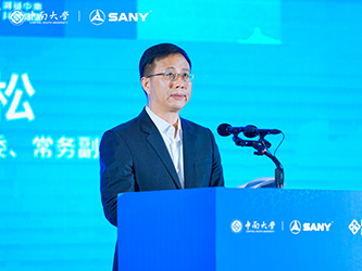 04长沙市委常委、常务副市长彭华松致辞.jpg