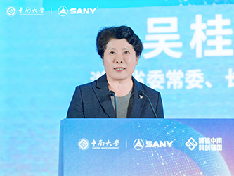 16湖南省委常委、长沙市委书记吴桂英讲话.jpg