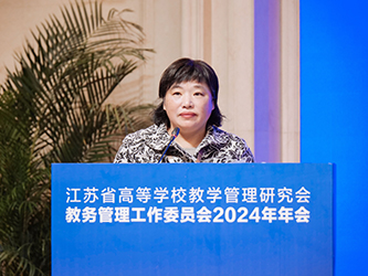 01江苏省教育厅高等教育处二级调研员郭新宇主持开幕式.jpg