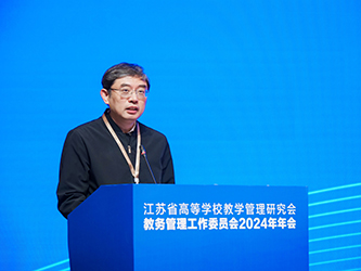 04江苏省教育厅高等教育处处长徐庆讲话.jpg