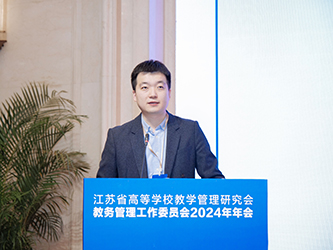 06西安电子科技大学在线教育发展中心主任王凌霄作了题为“数字赋能，助力教学管理‘智’变”的主题报告.jpg