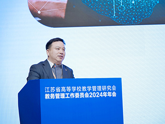 09江苏理工学院教务处处长王江涛作了题为“AI赋能大学课堂教育教学——江苏理工学院基于AI的思考和实践”的主题报告.jpg