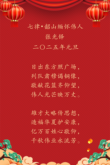 01诗词.png