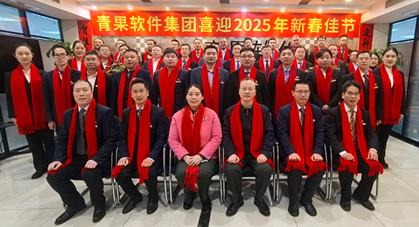 02青果软件集团长沙总部高管及各分公司负责人在前台合影.png