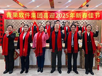 11新年快乐.png