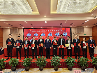27副总裁兼总工程师屈可军为2024年度优秀员工颁奖.png