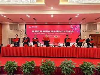 30合唱《青果之魂》(一).png