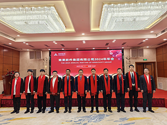 37会场合影(三).png