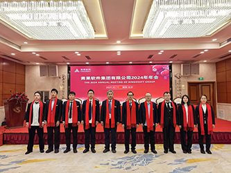 39会场合影(五).png