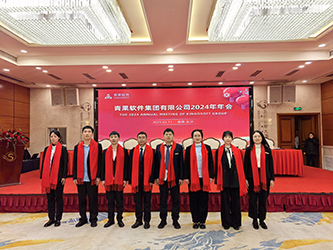 41会场合影(七).png