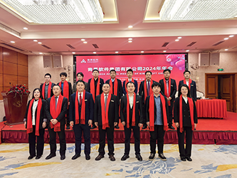 45会场合影(十一).png