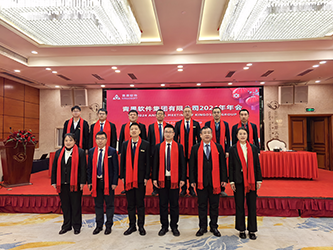 48会场合影(十四).png