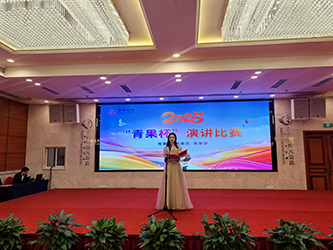 10演讲比赛一等奖《心系青果，逐梦未来》.png