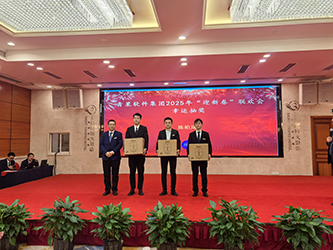 33副总裁兼总工程师屈可军为一等奖幸运员工颁奖.png
