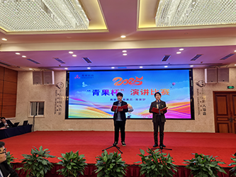 42演讲《青果欣欣向荣》.png