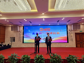 43演讲《织梦青果，扬帆远航》.png