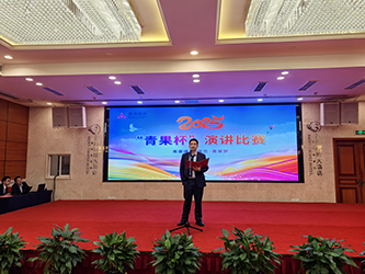 44演讲《凝心聚力，奏响青果奋进乐章》.png