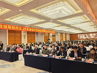 03-会场剪影(三).png