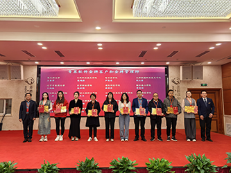 26-江汉大学教务处周昕处长和青果软件集团副总裁兼总工程师屈可军为第五批获奖者颁发“青果软件金牌客户”奖牌和“青果软件金牌管理师”荣誉证书.png